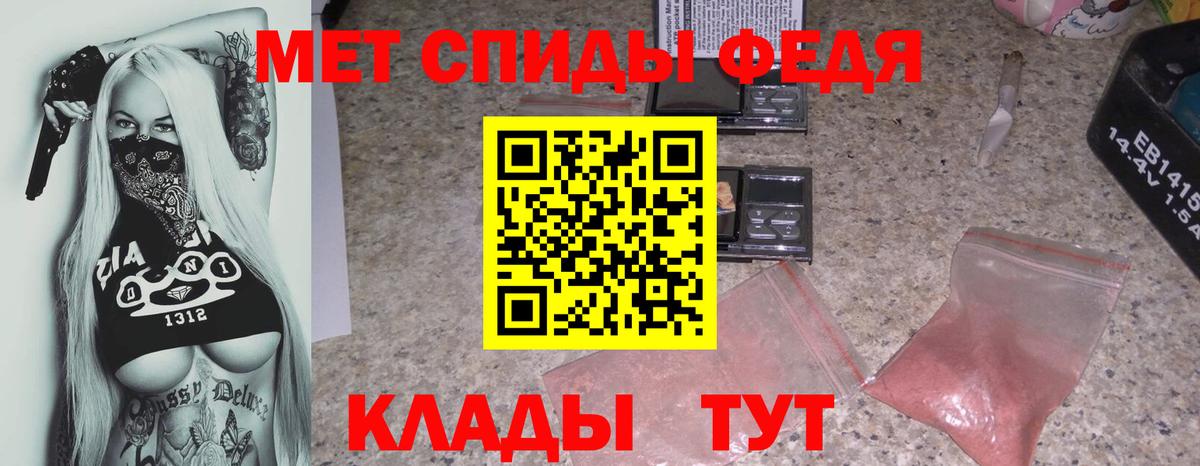 Камень-на-Оби  Амфетамин  АМФЕТАМИН  Вход с VPN  Amphetamine VHQ 