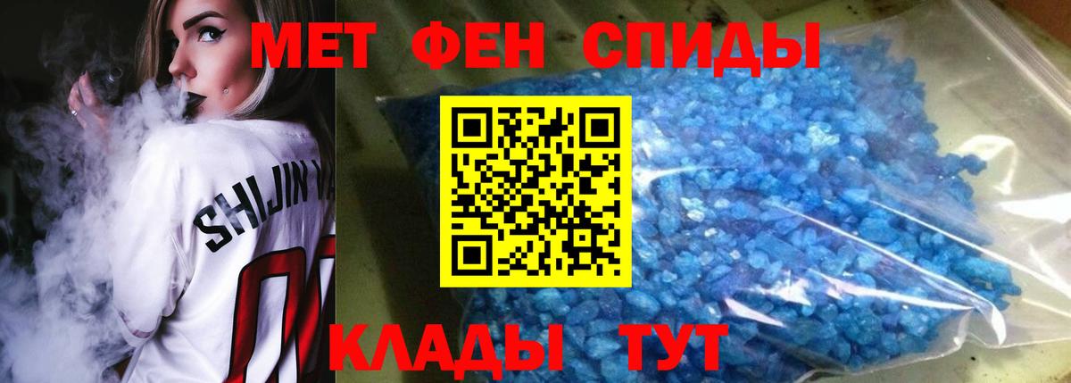 Amphetamine Premium  Амфетамин  Камень-на-Оби 