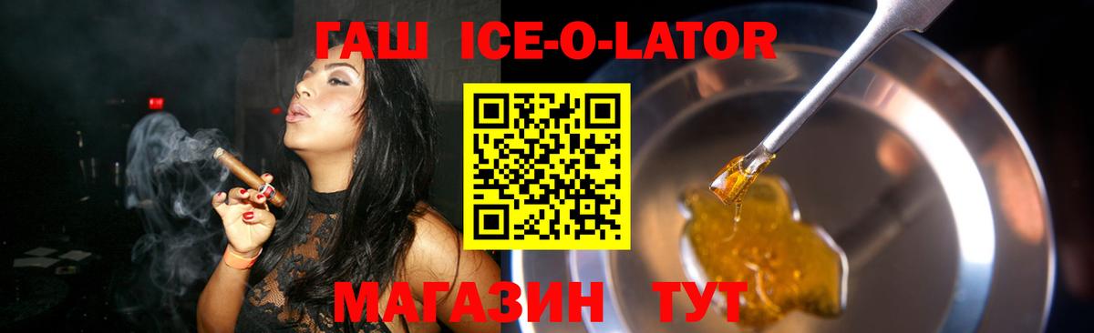  COCAIN Камень-на-Оби