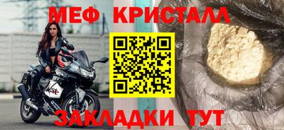 мяу мяу мука Аргун