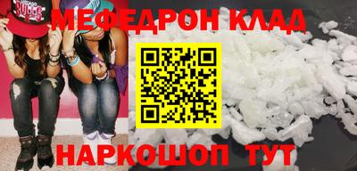 альфа пвп VHQ Будённовск
