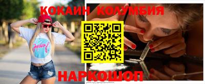 мяу мяу мука Аргун