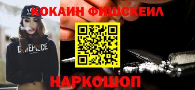 альфа пвп VHQ Будённовск