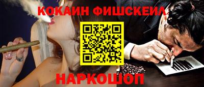 ПСИЛОЦИБИНОВЫЕ ГРИБЫ Апшеронск