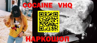 альфа пвп VHQ Будённовск