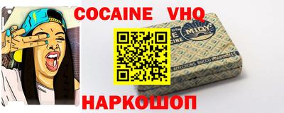 альфа пвп VHQ Будённовск