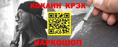 альфа пвп VHQ Будённовск