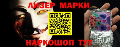 ПСИЛОЦИБИНОВЫЕ ГРИБЫ Апшеронск