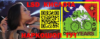 марки lsd Апрелевка