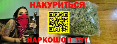 ГАЛЛЮЦИНОГЕННЫЕ ГРИБЫ Бугуруслан