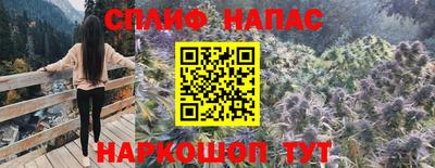Альфа ПВП Бузулук
