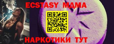 мдпв Кунгур