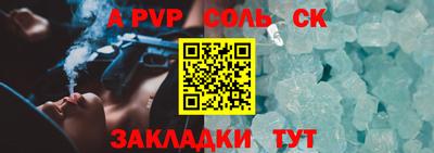 ПСИЛОЦИБИНОВЫЕ ГРИБЫ Апшеронск