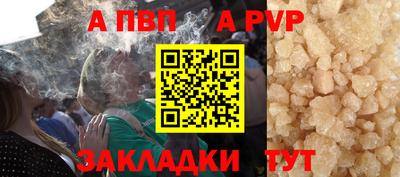 марки lsd Апрелевка