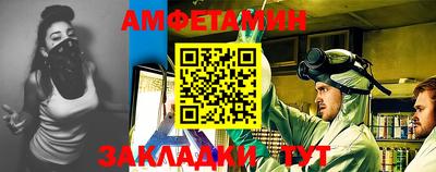 альфа пвп VHQ Будённовск