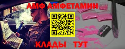 ПСИЛОЦИБИНОВЫЕ ГРИБЫ Апшеронск