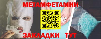 альфа пвп VHQ Будённовск