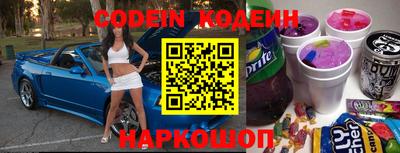 мяу мяу мука Аргун