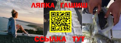 марки lsd Апрелевка