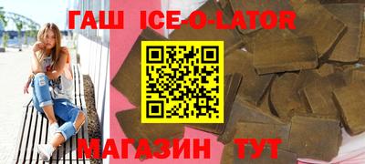 Альфа ПВП Бузулук