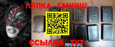 ГАЛЛЮЦИНОГЕННЫЕ ГРИБЫ Бугуруслан