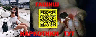 ГАЛЛЮЦИНОГЕННЫЕ ГРИБЫ Бугуруслан