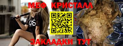 ГАЛЛЮЦИНОГЕННЫЕ ГРИБЫ Бугуруслан
