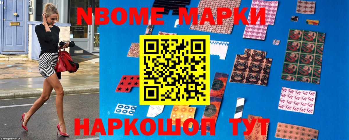 Камень-на-Оби  МАРИХУАНА  Мефедрон кристаллы  Лсд 25  Вход с VPN  Alpha-PVP СК кристаллы  МЕТАМФЕТАМИН  Гашиш 