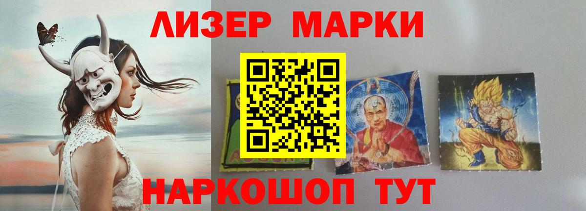 Лсд 25 экстази кислота Камень-на-Оби