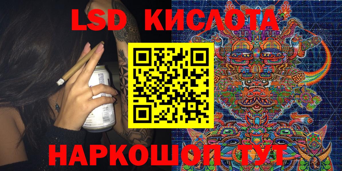 Камень-на-Оби  Наркотические марки 1,5мг  Вход с VPN 
