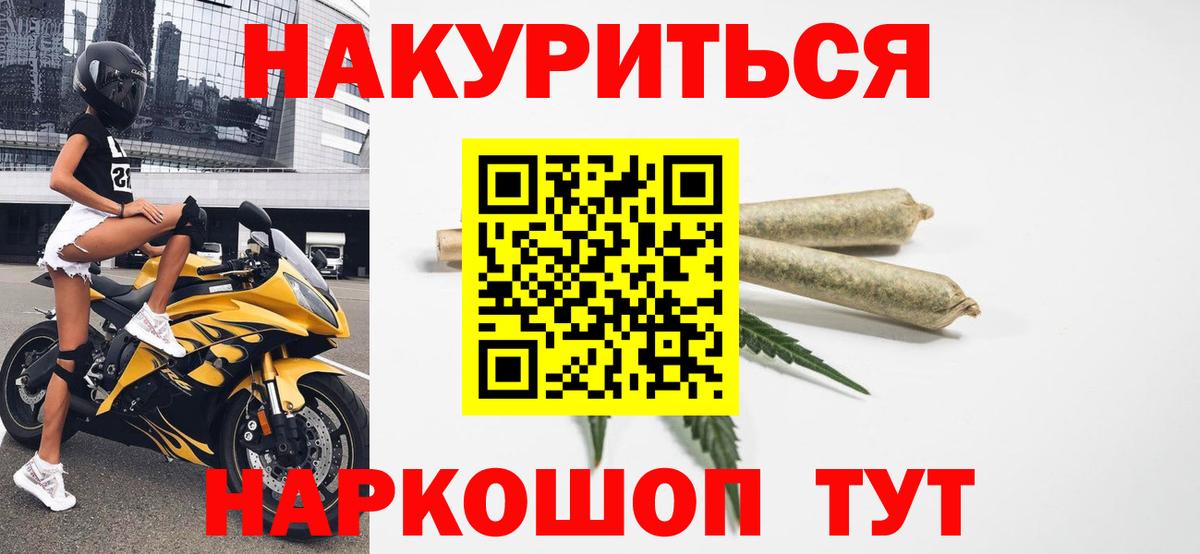 МАРИХУАНА конопля  Шишки марихуана White Widow  Камень-на-Оби  Конопля Ganja 